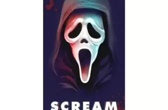 Funko Scream Game